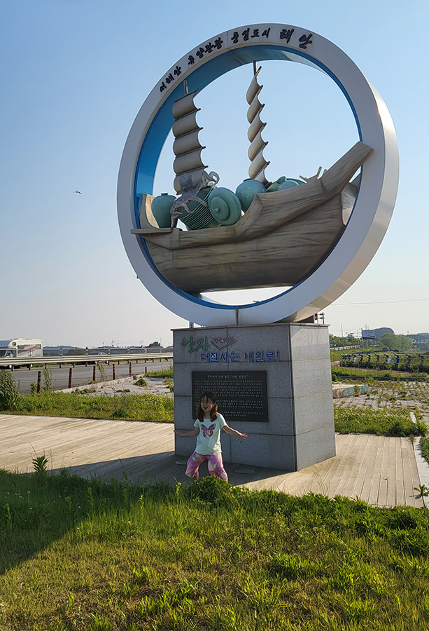 Treasure ship sculpture[DangAmri - Taean]