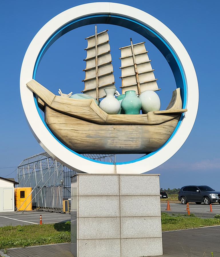 Treasure ship sculpture[DangAmri - Taean]