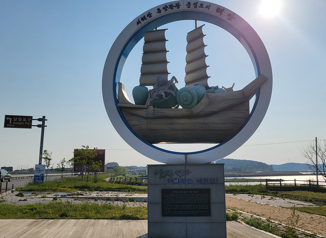 Treasure ship sculpture[DangAmri - Taean]