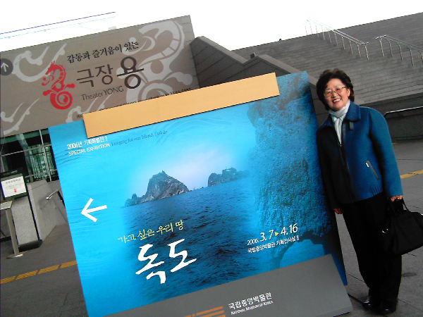 20190602_dokdo100th_mam