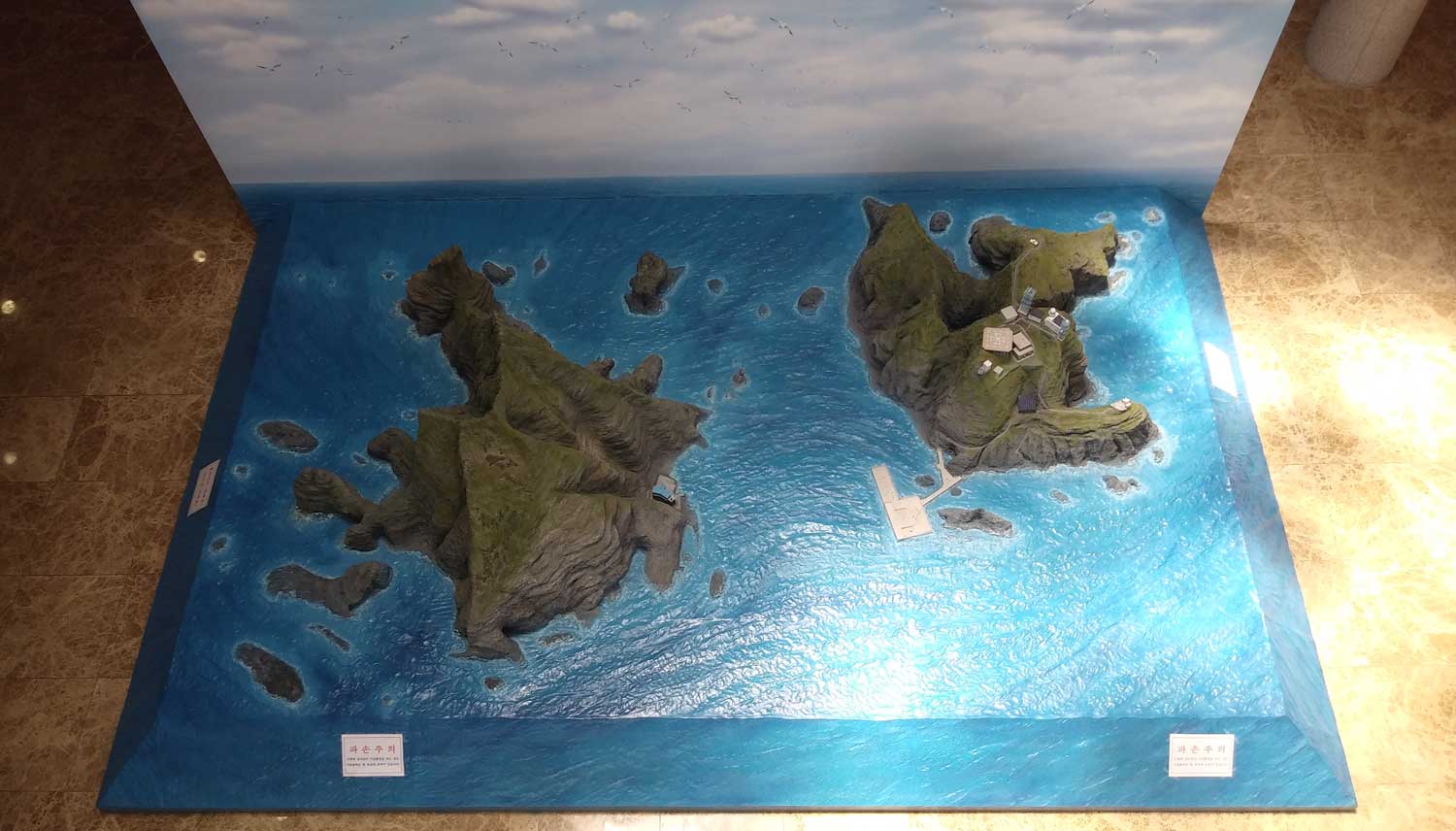 dokdo100th