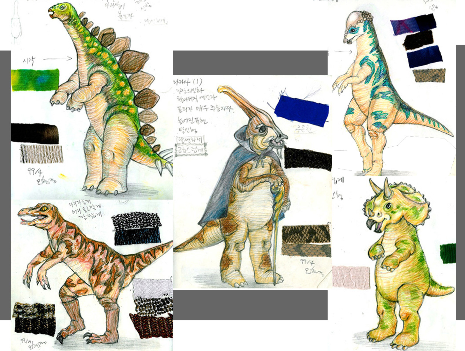 Dinosaur costume design