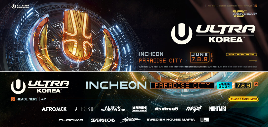umf20240608_배너