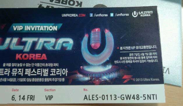 umfKOREAA2013_2024