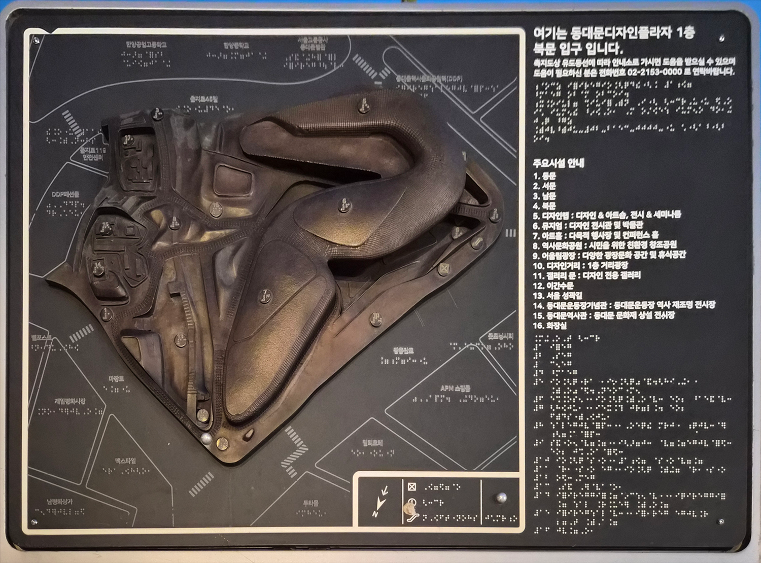 DDP Exhibition – Media Art Fall 2025. DDP는 동대문디자인플라자(Dongdaemun Design Plaza)의 약자로, 건축가는 자하 하디드(Zaha Hadid)입니다. DDP is an abbreviation for Dongdaemun Design Plaza**, and the architect is Zaha Hadid.